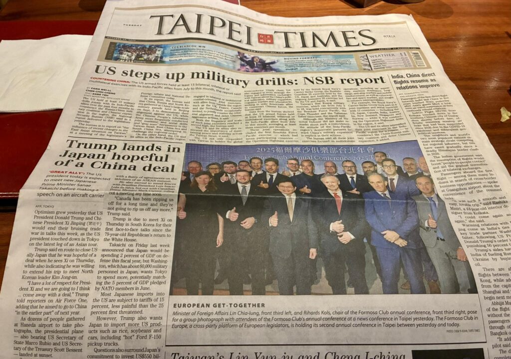 The Taipei Times article about the Inter Parliamentary Union Assembly in Geneva.